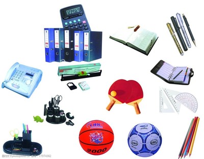 办公用品 职场高效运转的得力助手